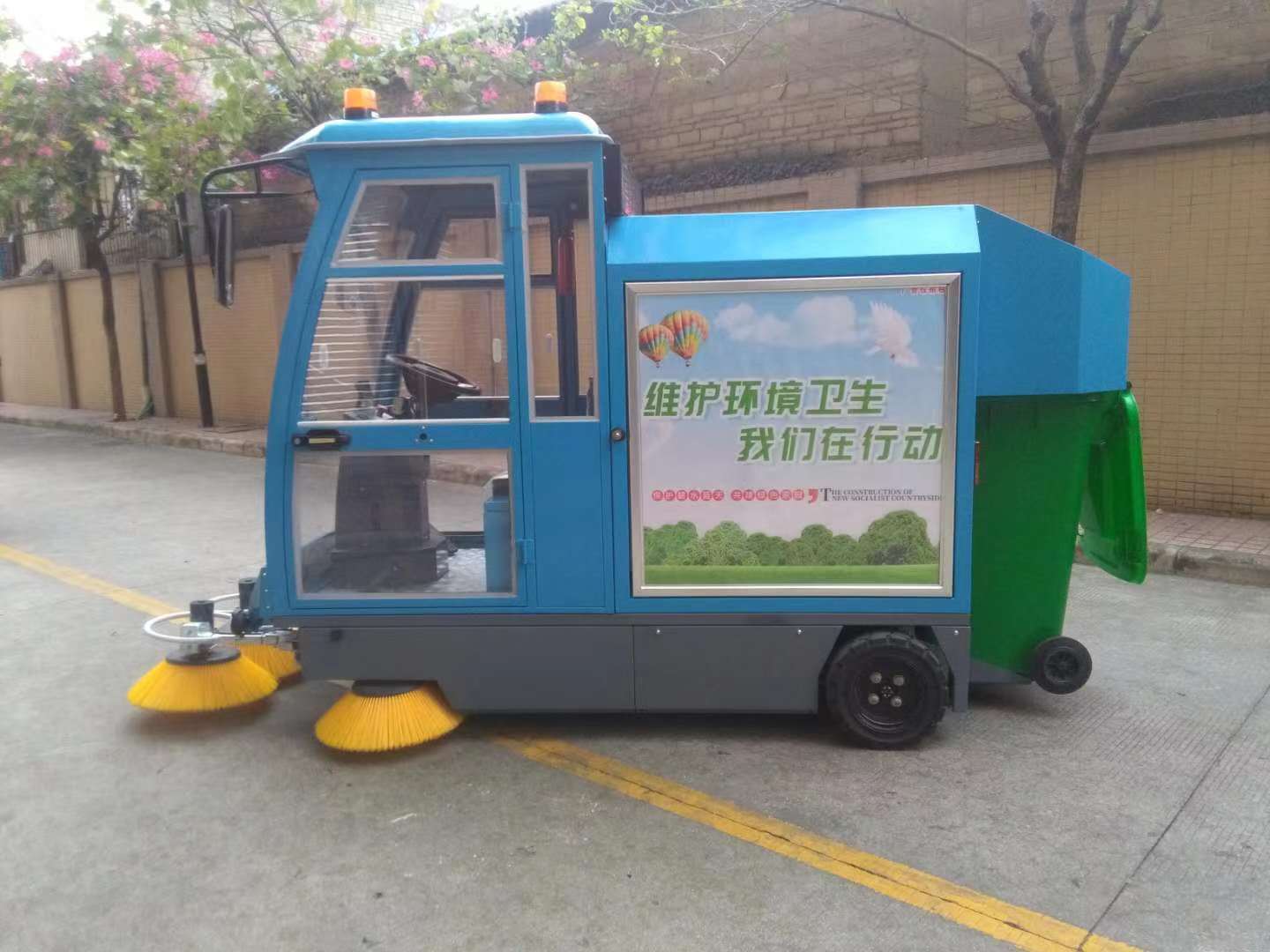 全封闭驾驶式扫地机